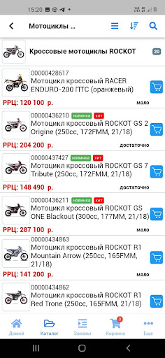 ROCKOT-MOTORS - MOTO  PARTS