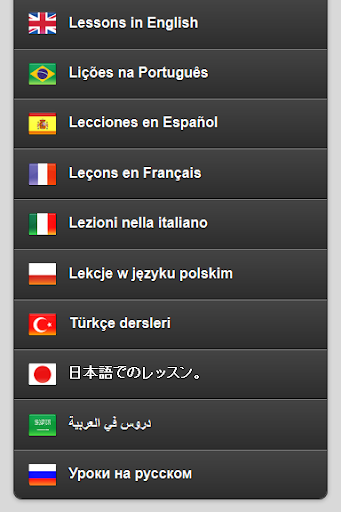 Android application Learn German screenshort