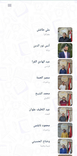 معهد مجد التفوق