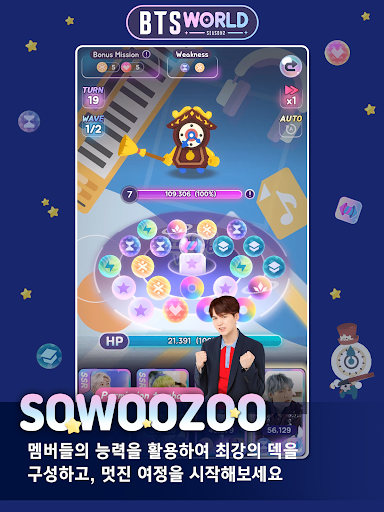 BTS WORLD Season 2 screenshot 10