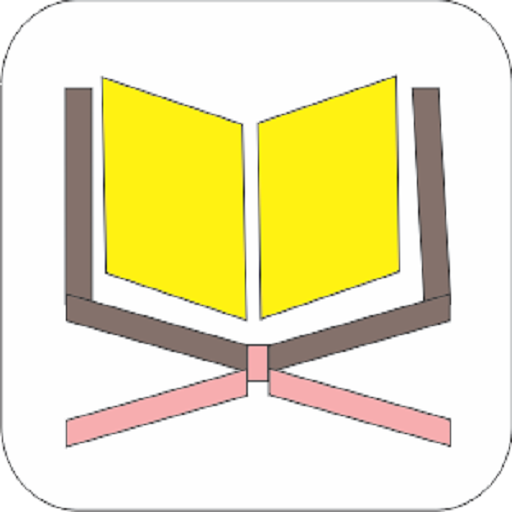 المقدمة العزية logo