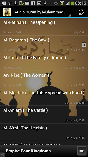 MP3 Quran Muhammad Al Luhaidan Screenshot 1 - AppWisp.com