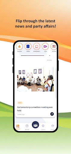 NCP - SP Screen 3