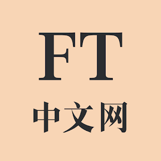 FT中文网 apk