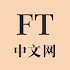 FT中文网6.1.3