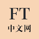 FT中文网 Unduh di Windows