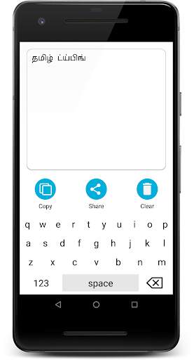Tamil Keyboard - Tamil Voice T