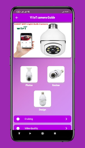 Android application Yi IoT Camera Guide screenshort