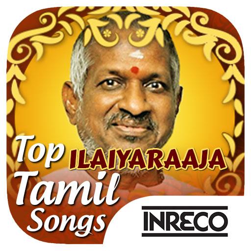 Top Ilaiyaraaja Tamil Songs  Icon