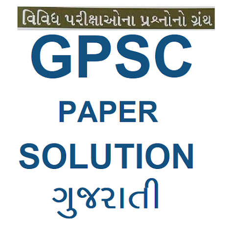 GPSC Paper Solution
