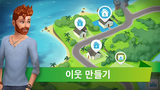 The Sims 심즈 모바일 - Google Play 앱