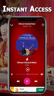 Chinese Classical Musicのおすすめ画像3
