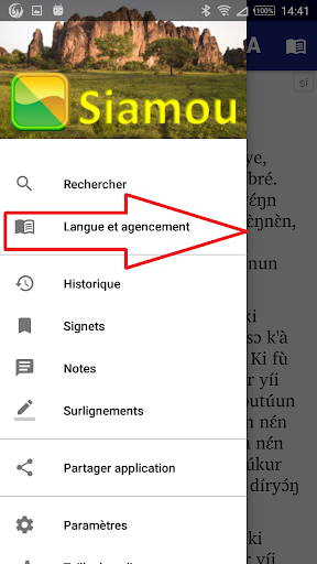 Siamou avec Français English Screen 2