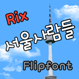 RixSeoulites™ Korean Flipfont icon