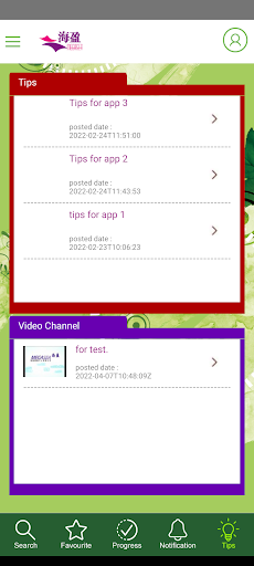 Megasea Screen 2