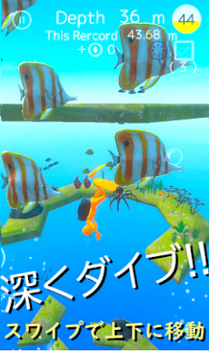 Dive エンドレスダイビング 無限ランゲーム スキューバダイビング シュノーケリング ランキング Androidアプリ Applion