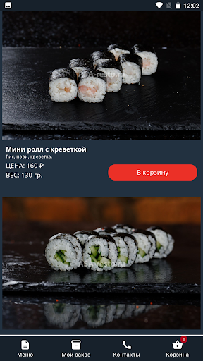 ASA resto Screenshot 4 - AppWisp.com