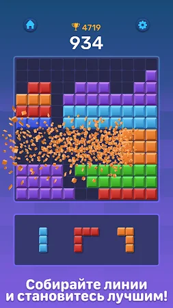 Game screenshot Boom Blocks: блок－головоломка hack