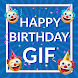 Happy Birthday GIF - Androidアプリ