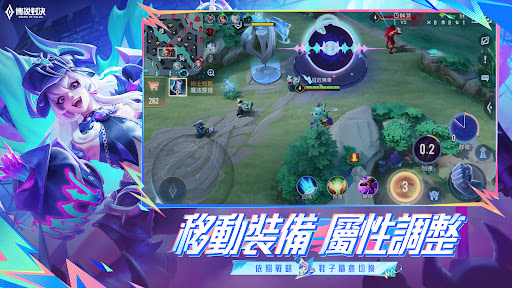 Garena 傳說對決：傳說日版本 Screen 3
