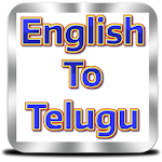 Cover Image of Tải xuống Telugu Dictionary | Offline  APK