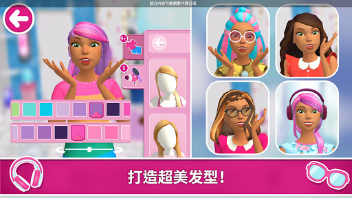 Barbie Dreamhouse Adventures screenshot 4
