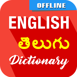 Icon image English To Telugu Dictionary