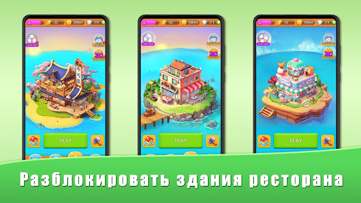 Скриншот