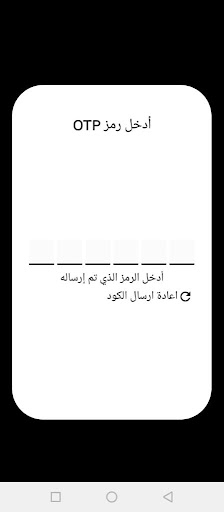 Android application WSSL screenshort