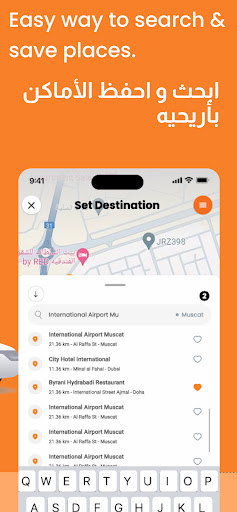 Oman Taxi: Tasleem Taxi Screenshot 3 - AppWisp.com