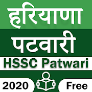 Haryana HSSC Patwari