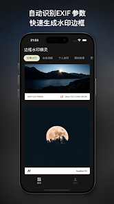 屏幕截图图片