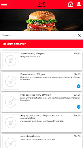 Android application het Sluisje Veldkamp screenshort
