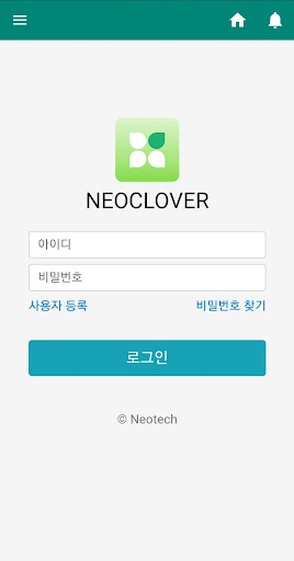 Android application 포획트랩 screenshort