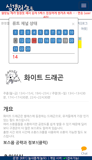 싴갤러스 Screen 3