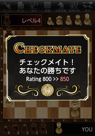 Game screenshot ザ・チェス apk download