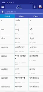 Bangla Khmer Dictionary