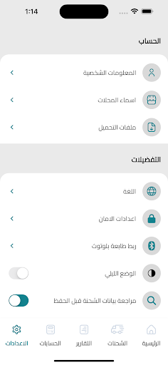 خيرات العادل للبريد السريع