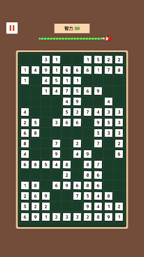 Merge 10 - Number Puzzle Game Screen 3