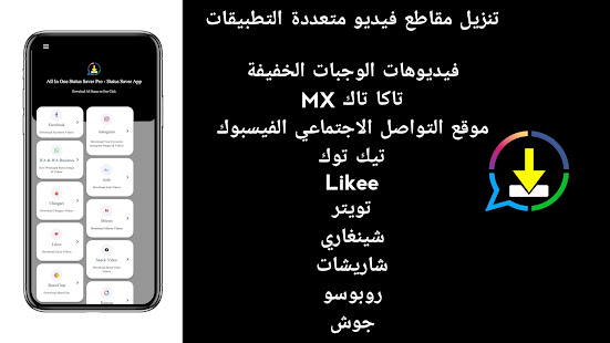 معاينة التطبيق