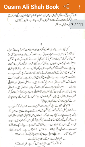 Qasim Ali Shah Book Zara Num