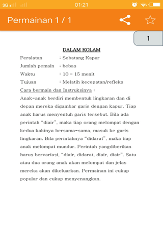 Scout Games Screen 3