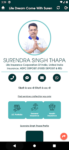 Life Dream Come With Suren Screen 2