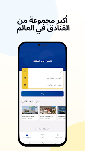 معاينة التطبيق