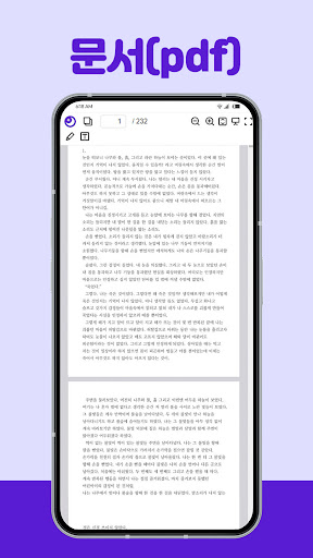 오후미 Screen 3