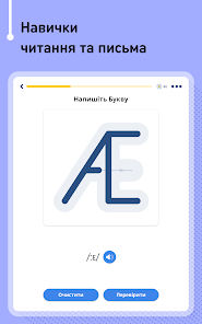 Знімок екрана