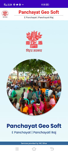 Android application Panchayat Geo Soft screenshort