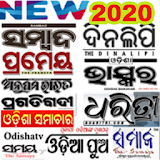 Oriya News Paper - All News Papers & ePapers icon