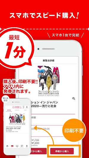 画像クリックでメニュー表示／非表示