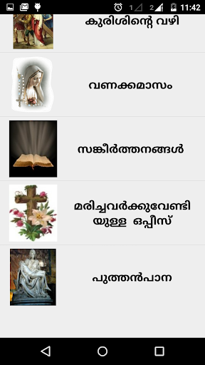 Malayalam Prayers Screen 2